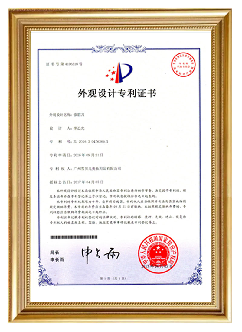 开云电子海南：支持企业优化化妆品生产工艺，打造海南特色化妆品及原料品牌